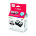 PG-245 Twin Ink Value Pack